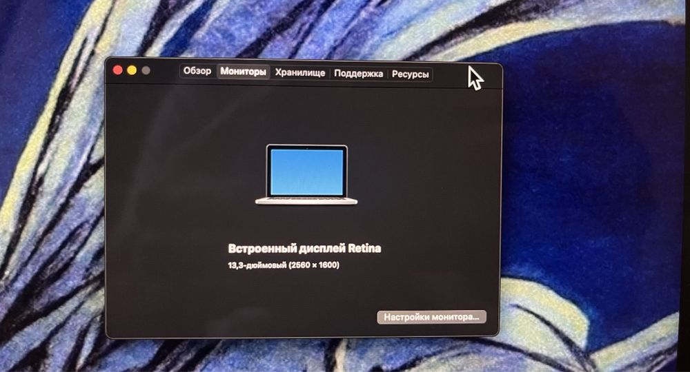 ПРОДАМ Macbook 13 pro retina 2014