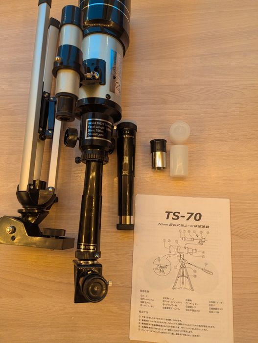 Телескоп японский