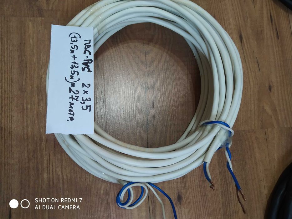 Кабель электрический медный три вида