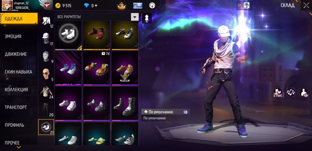 Продаю акк фри фаер