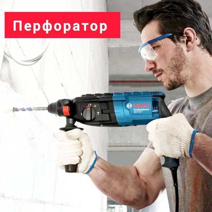 Перфоратор аренда! Кызылорда