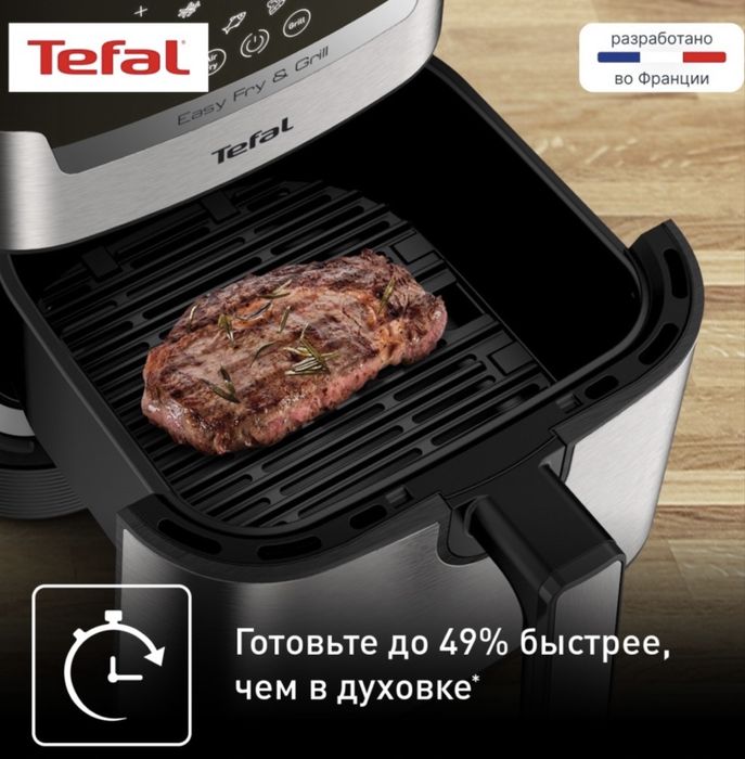 Продам аэрогриль Tefal на 4.2 л