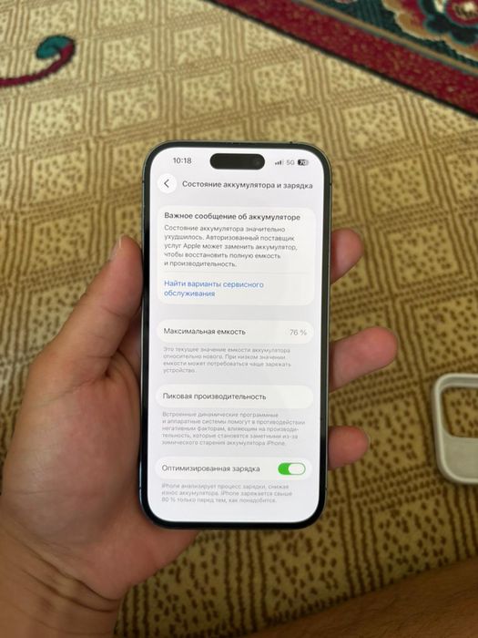 iPhone 14 Pro 256гб