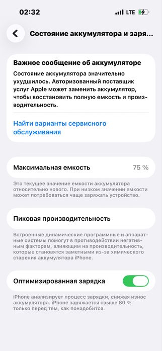 Iphone 14 pro white