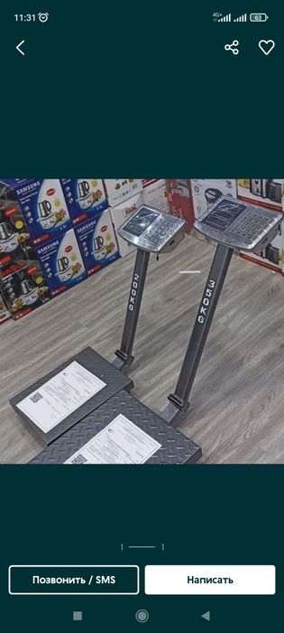 Taroz 200kg 350kg 500kg 3T 5T har xil turda bor