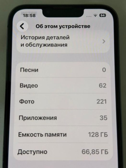 iPhone 13pro, 128gb, идеал, торг