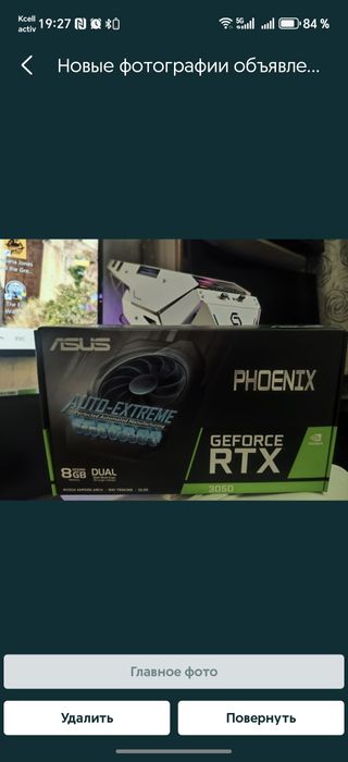 Системный блок i7