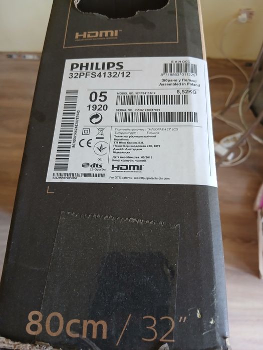 Tv led philips cu telecomanda