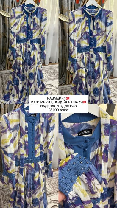 Продам платья на той