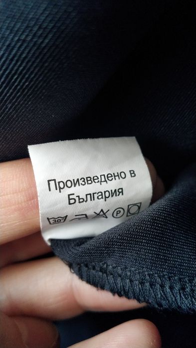 Дамски екип M-L размер, Нов!