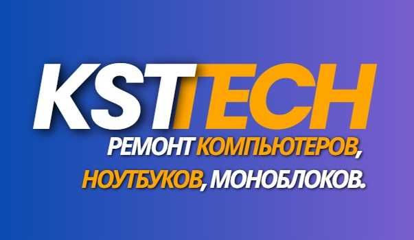 Ремонт компьютеров!