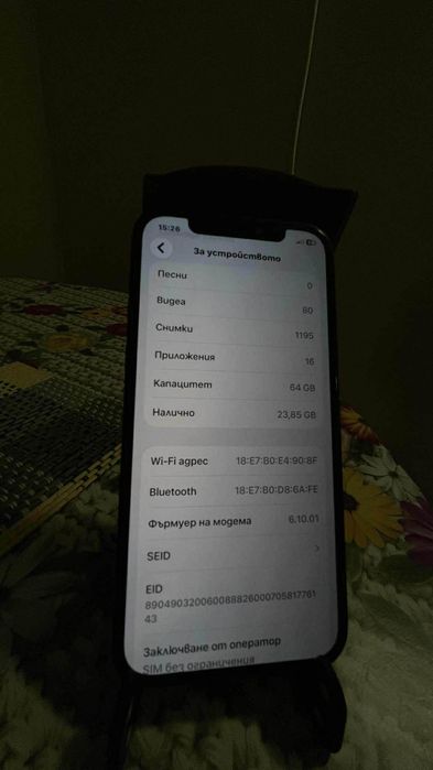 IPHONE 12 64GB отключен