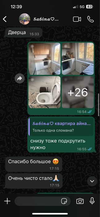 уборка после ремонта генеральная мойка окон