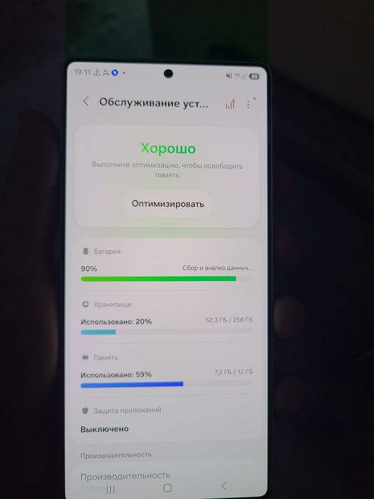 Samsung S25 ultra 12/256 garantiya bor