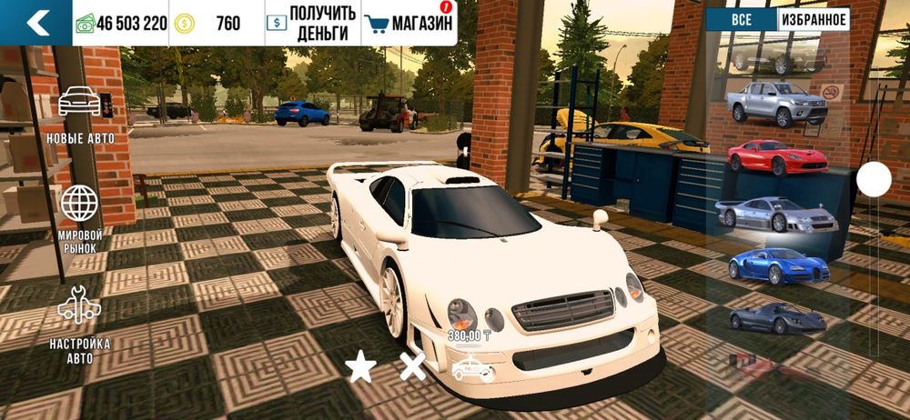 Кар паркинг акаунт