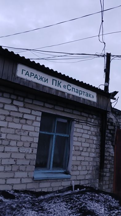 Гараж продам в центре