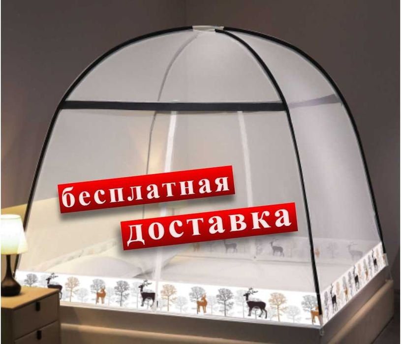 Москитная сетка, пружинная сетка: 220 000 so’m