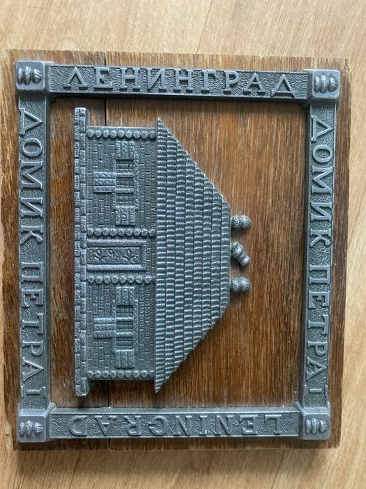 Картина -пано СССР