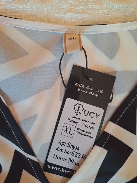 Дамска блуза Lucy
