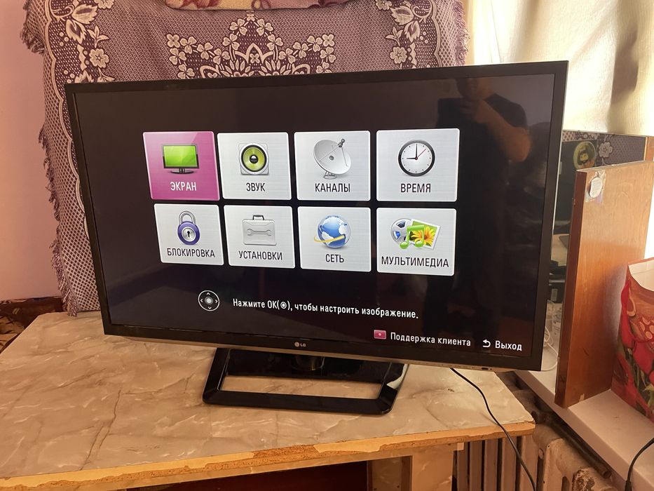 Телевизор LG диоганал 118