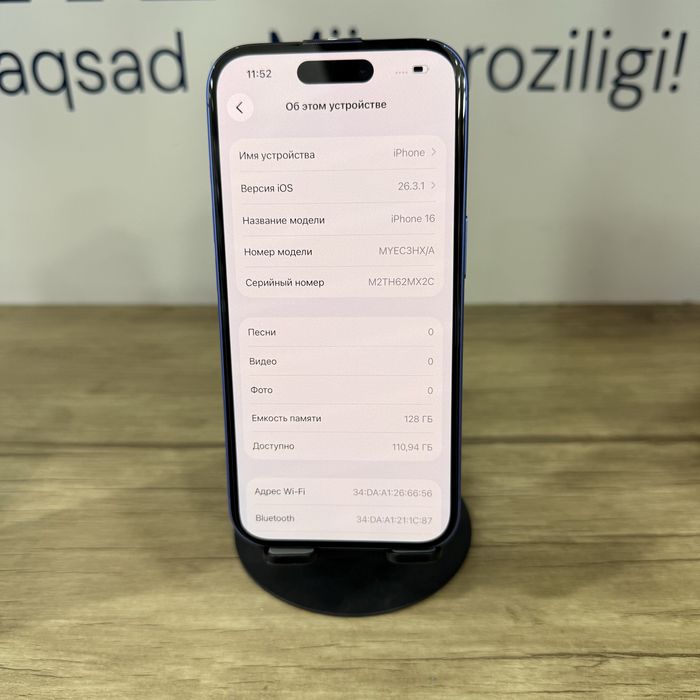 iPhone 16 blue 100%