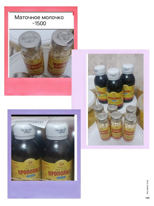 Мёд алтайский край.