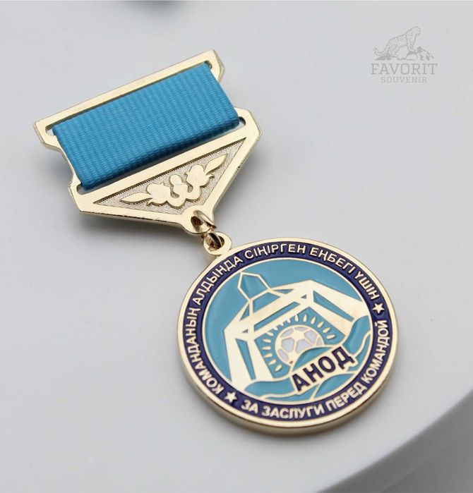 Нагрудные медали на заказ с гравировкой