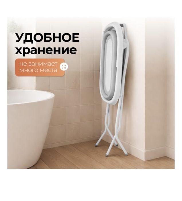 Продам детскую ванночку