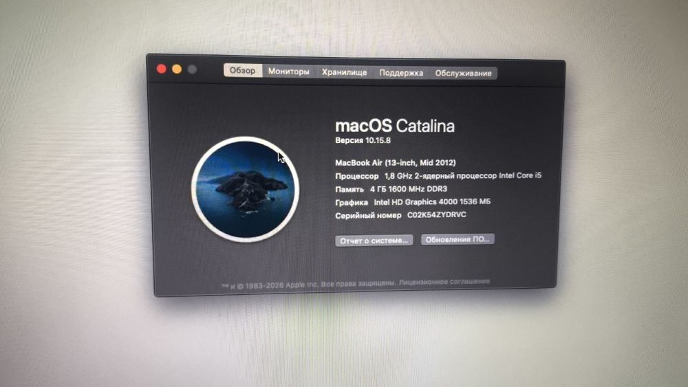 MacBook Air 2012