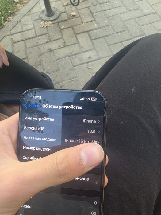 IPhone 16 pro max