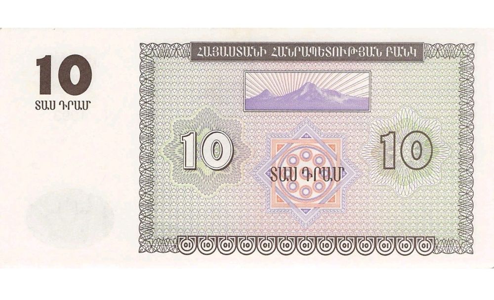 Интересни Банкноти. UNC и AUNC