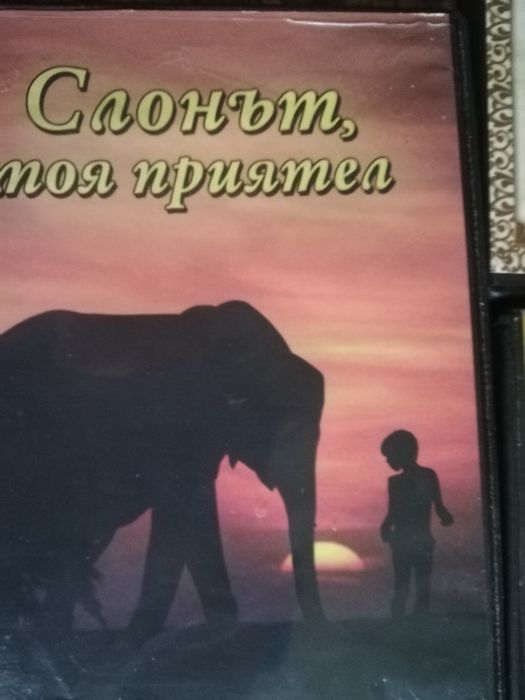 Индийски филми класика на DVD и детски анимационни на vhs видео