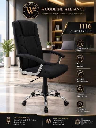 kreslolar ofis mebel Tashkent
