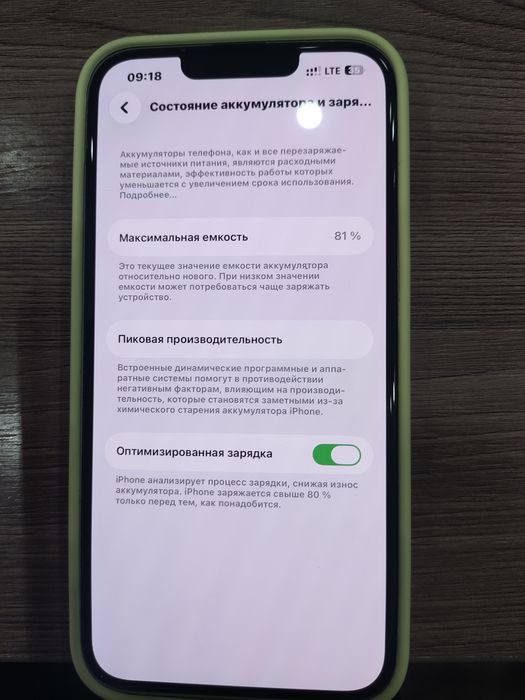 Продам iPhone 14