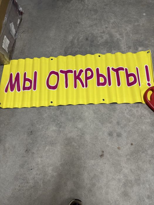 винилови рекламни плакати и коркови, метальни дъски