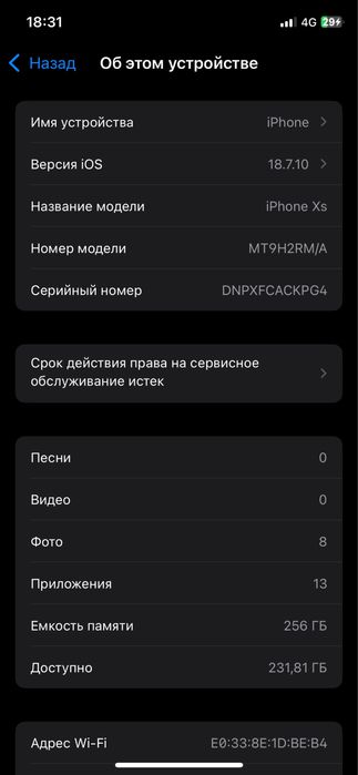 Iphone xc идеальном состянием