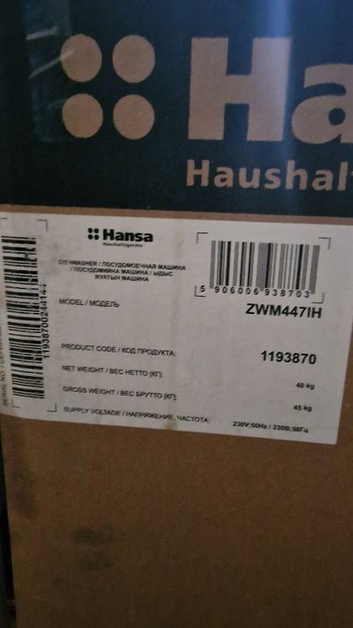 Продам Посудомоечную машину Hansa