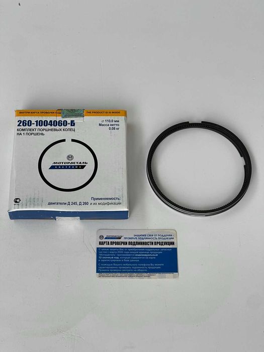 Сегменти ЮМЗ/МТЗ /1м.с./ Кострома