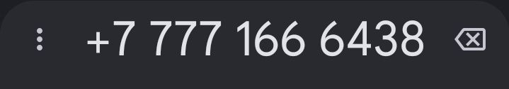 номер телефона Изи три 777 и три 666