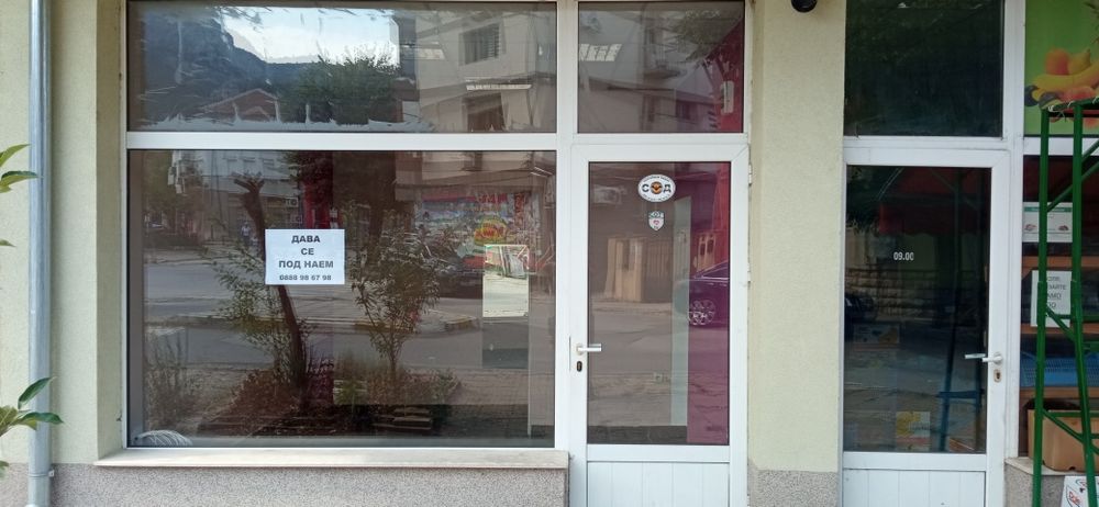 Дава се под наем Магазин в Враца, Център - 18 кв.м за 340 € - Снимка #3