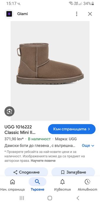 UGG Classic Mini UK 6 US 8  39/25см НОВО! ОРИГИНАЛ Дамски Зимни Ботуши