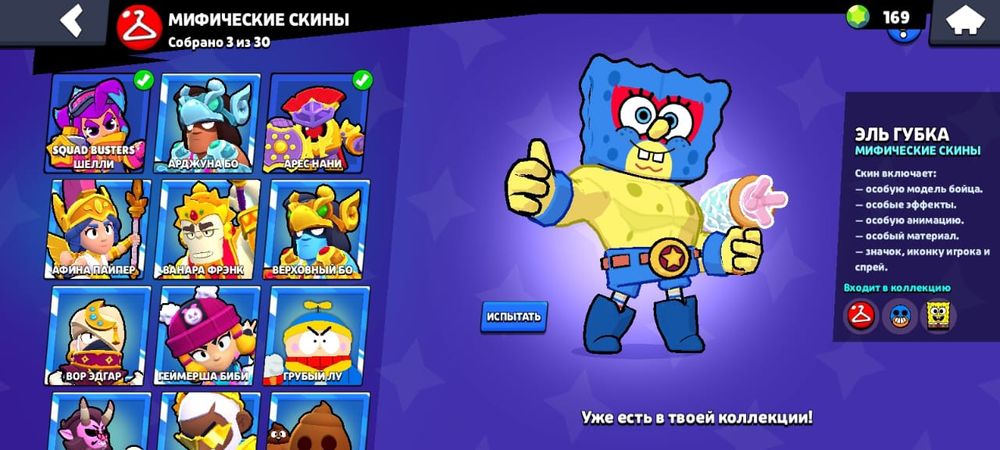 Акк бравл Старс 40к кубков