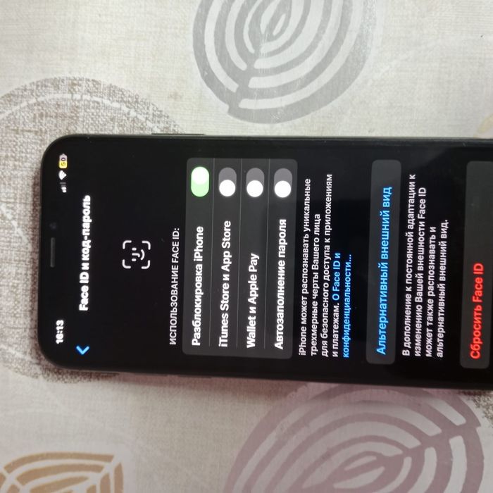 Айфон Х сатылады