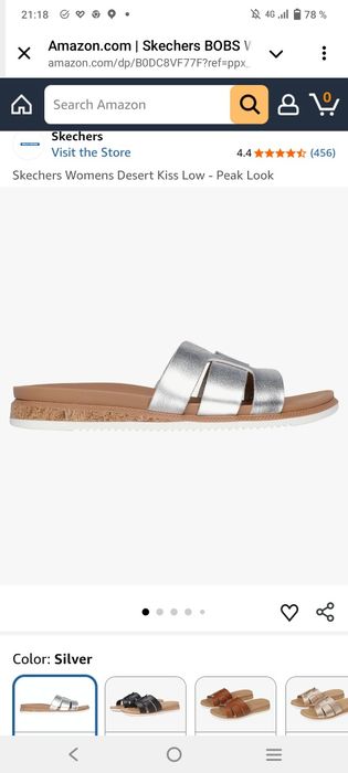 SKETCHERS - Оригинал.