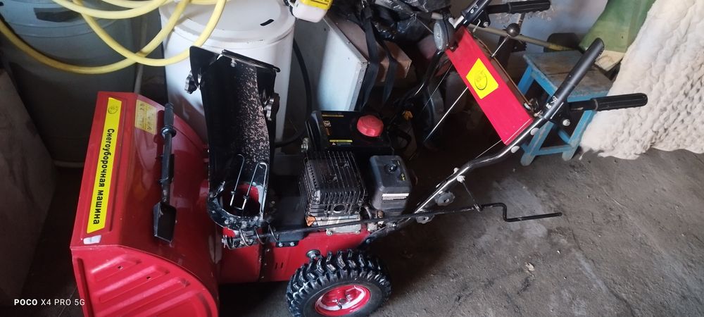 Снегоуборочная машина