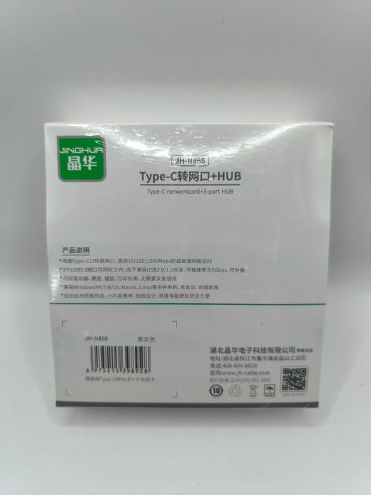 Type c to ethernet переходник для ноутбуков