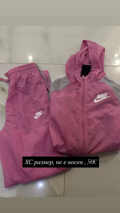 Екип на Nike нов , само изпран