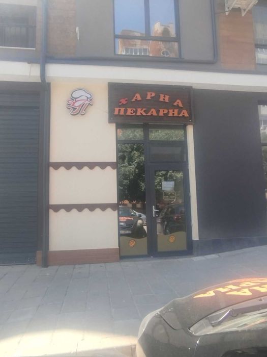 Продава се Магазин в Сливен, Сини камъни - 86 кв.м за 1305 €/кв.м - Снимка #2