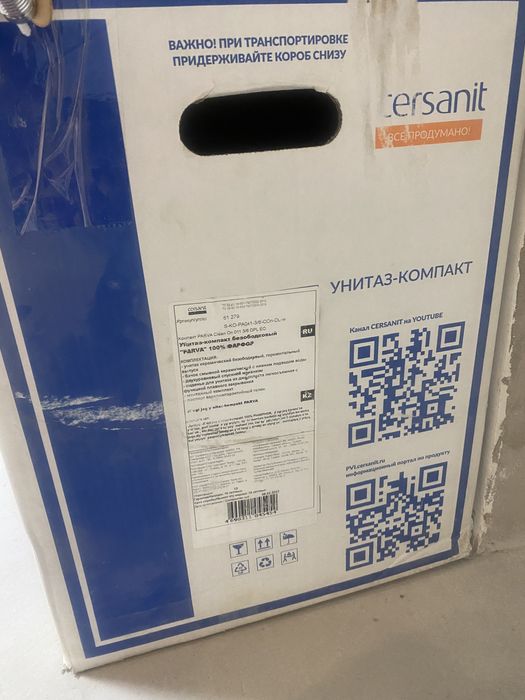 Унитаз Cersanit