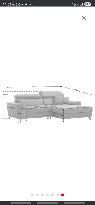 Холна гарнитура с лежанка